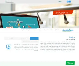 KaraafZar.com(صفحه اصلی) Screenshot