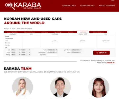 Karaba.co.kr(Korean Used Cars at KARABA) Screenshot