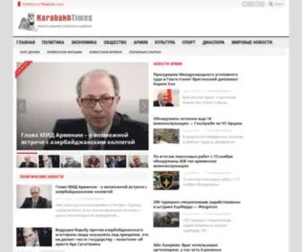 Karabakhtimes.com(Русскоязычный новостной сайт) Screenshot