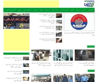 Karachiupdates.com(Karachiupdates) Screenshot