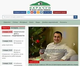 Karachun.com.ua(Слов'янськ) Screenshot