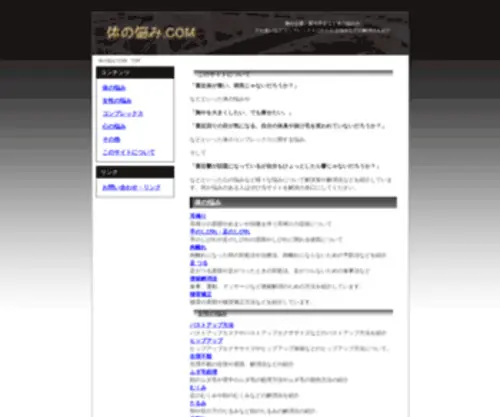 Karadanayami.com(Karadanayami) Screenshot