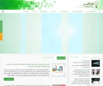 Karafar.net(کارآفر کارآفر) Screenshot