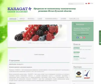 Karagat.kg(Karagat) Screenshot