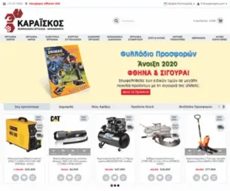 Karaiskostools.gr(Εργαλεία) Screenshot