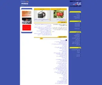 Karaj.info(شبکه) Screenshot