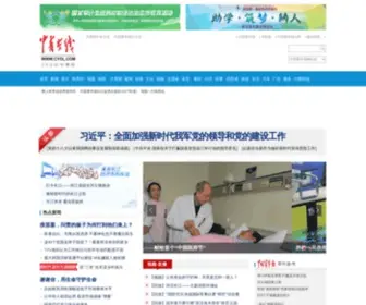 KarajWeb.com(中青在线) Screenshot