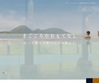 Karakami-Kankou.co.jp(貸し会議室) Screenshot