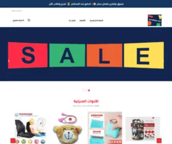 Karakeby.com(موقع كراكيبى) Screenshot