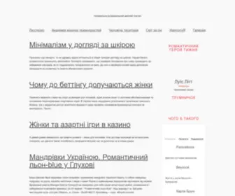 Karalevna.com.ua(Karalevna) Screenshot