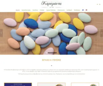 Karamanis.com.gr(κουφέτα Καραμάνη) Screenshot