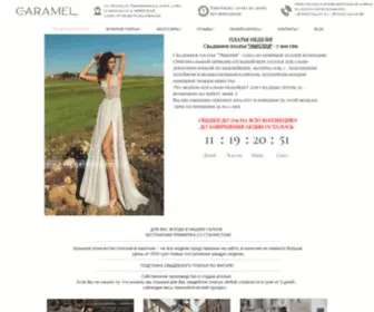 Karameldress.com(Купить свадебное платье Киев) Screenshot