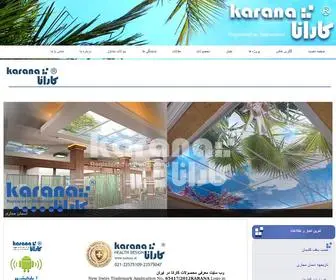 Karanasky.com(آسمان مجازی کارانا) Screenshot