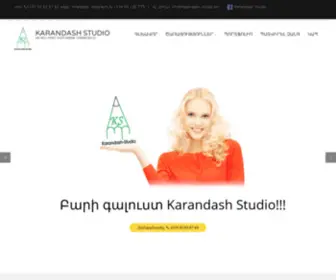 Karandash-Studio.am("Վեբ կայքերի պատրաստում) Screenshot