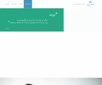 Karano.ir(صفحه اصلی) Screenshot