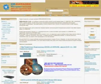 Karaoke-CD.ru(Karaoke CD) Screenshot