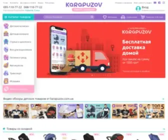 Karapuzov.com.ua(Детский интернет) Screenshot