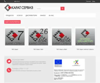 Karat-Service.com(Карат) Screenshot