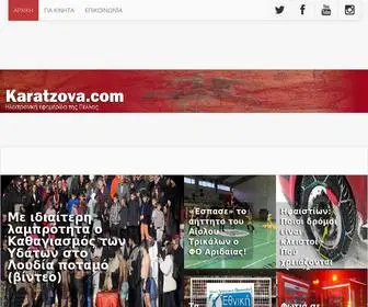 Karatzova.com(Karatzova) Screenshot