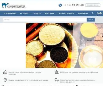 Karavan-Ayurveda.ru(КАРАВАН) Screenshot