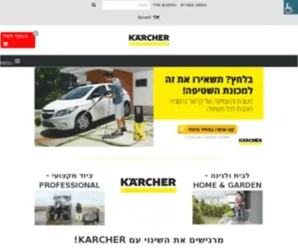 Karcher-Shelldan.co.il(דף הבית) Screenshot