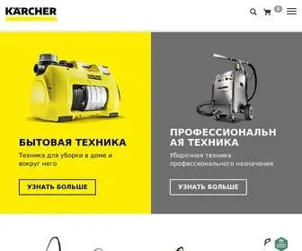 Karcher.ru(Karcher) Screenshot