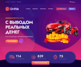 Kardann.com(Главная страница) Screenshot