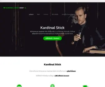 Kardinalstickshop.com(พบกับ Kardinal Stick Kurve ( KS Kurve )) Screenshot
