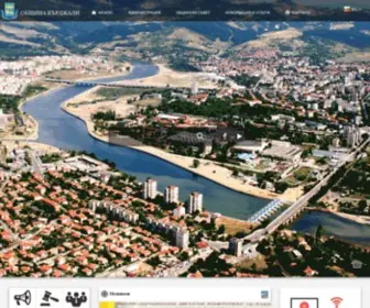 Kardjali.bg(Община) Screenshot