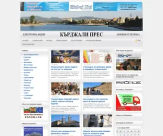 Kardjalipress.com(Кърджали Прес) Screenshot
