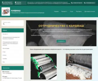 Kardmach.ru(Оборудование) Screenshot