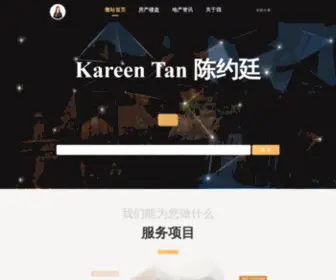 Kareentan.com(Kareen) Screenshot