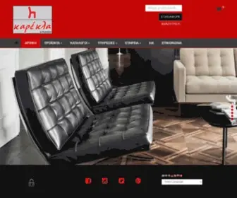 Karekla.com.gr(ΚΑΡΕΚΛΑ) Screenshot