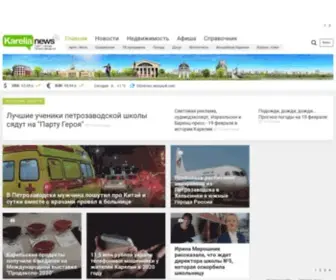 Karelia.news(Карелия) Screenshot