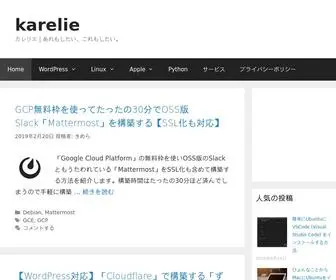 Karelie.net(カレリエ) Screenshot