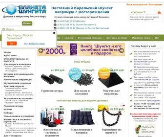 Karelshungit.com(шунгит) Screenshot