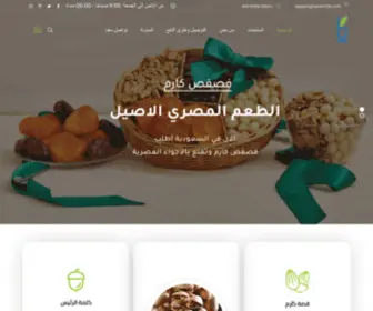 Karem536.com(الصفحة الرئيسية) Screenshot