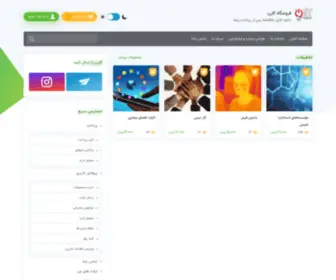 Karencn.ir(صفحه اصلی) Screenshot