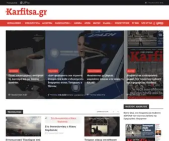 Karfitsa.gr(Γιατί) Screenshot