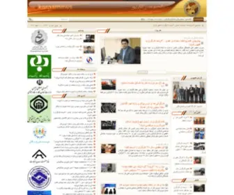Kargarnews.ir(کارگر) Screenshot