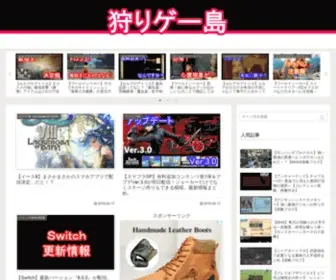 Karigezima.com(ゲーム) Screenshot