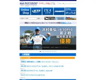 Karil.co.jp(キャリル) Screenshot