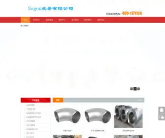 Karimabadis.com(保山市铝合金设备价格制造厂) Screenshot