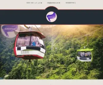 Karimtour.com(شركة كريم تور) Screenshot