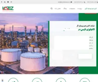 Karizchemical.com(کاریز هیدروسازه گیل) Screenshot