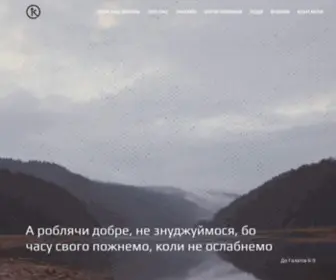 Karjerna.org.ua(Кар’єрна 44) Screenshot