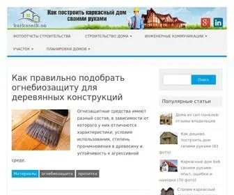 Karkasnik.su(karkasnik) Screenshot