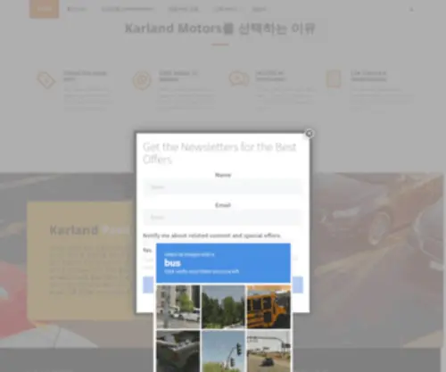 Karlandmotors.com(Karland Motors Sell Buy) Screenshot
