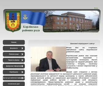 KarlivKa.info(Футбол 1 онлайн) Screenshot