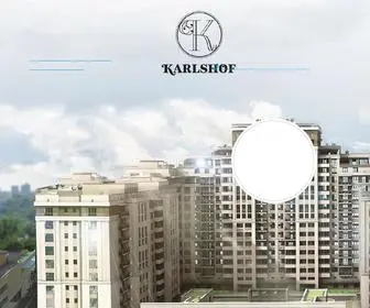 Karlshof-Haus.ru(карлсхоф) Screenshot